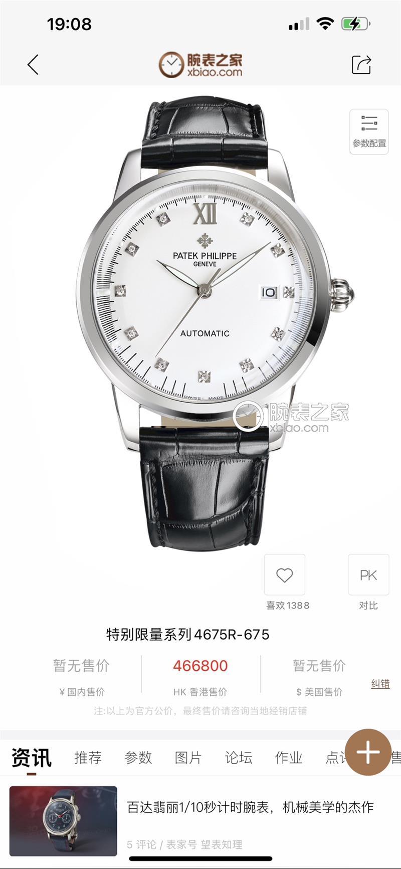 202457165532327 1100